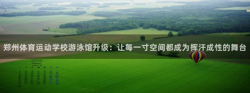 哈哈体育