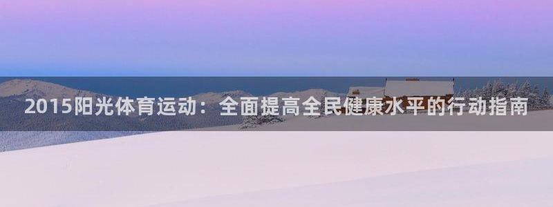 哈哈体育十年