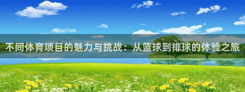 哈哈体育