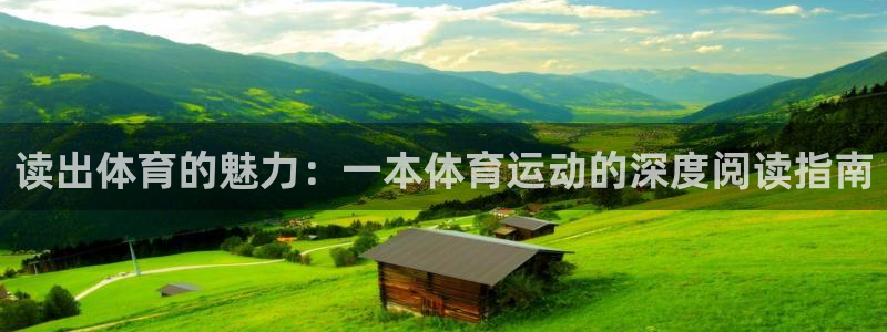 哈哈体育下载