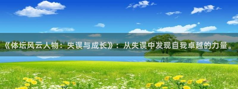 哈哈体育
