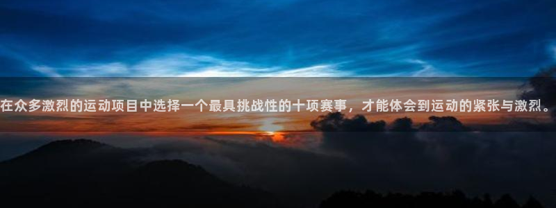 哈哈体育下载