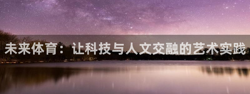 哈哈体育十年