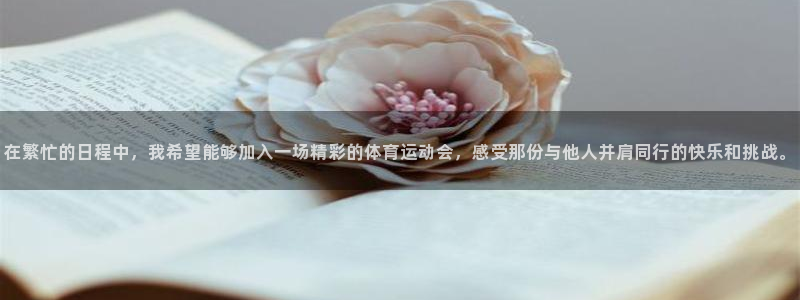 哈哈体育