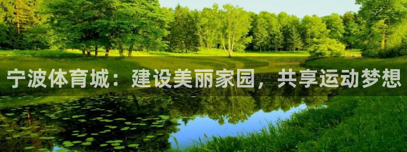 哈哈体育十年