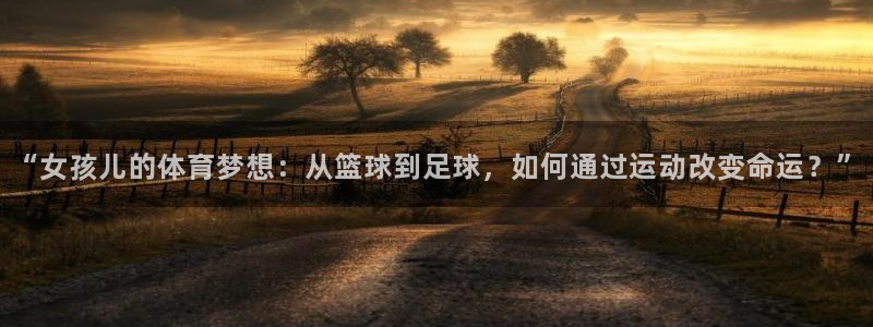 哈哈体育十年